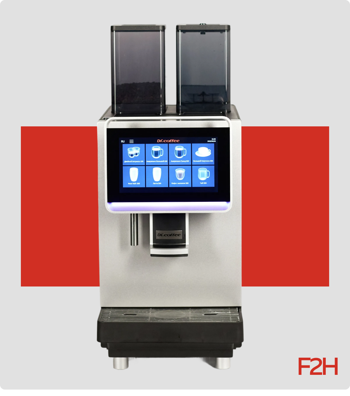 Dr.coffee F2H
